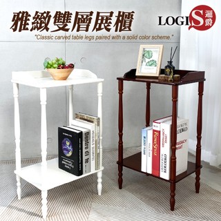 LOGIS 現貨免運 收納櫃 床頭櫃 玄關櫃 小茶几 邊櫃 置物架 展示櫃