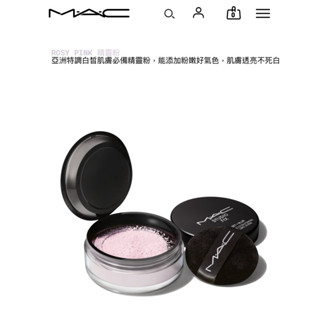 （已售出）MAC 超持妝輕透濾鏡蜜粉 精靈粉 附MAC蜜粉刷