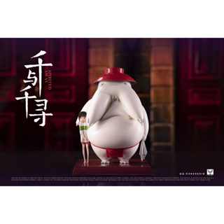 GK預購 白鹿 工作室 宮崎駿 神隱少女 桌面款 第一彈 千尋與蘿蔔神 稚熱gk公仔模型 AB13539
