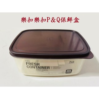 ［臺灣現貨］樂扣P＆Q 保鮮盒 1.5L 密封/防漏 可微波 大容量 便當盒 冷藏盒 儲存盒