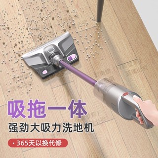 無線吸塵器 濕拖一體機 家用手持式大吸力功率除塵除蟎 毛髮 床上