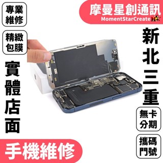 新北三重維修三星SAMSUNG Galaxy Note5 換後背玻璃 玻璃背蓋壞了 手機後殼摔到裂開 後殼摔爆了