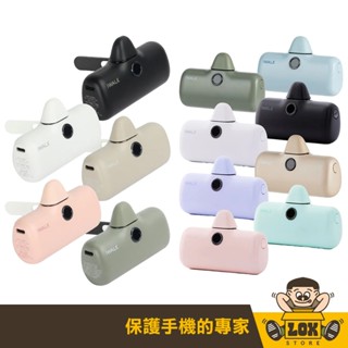 iWALK 行動電源 直插式電源 加長版 輕小 行充 行動電源 充電寶 移動電源 口袋電源 迷你行動充