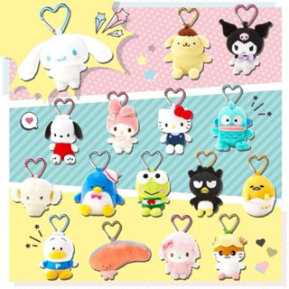 日本代購 日本親飛 Sanrio 三麗鷗 經典造型玩偶 鑰匙扣 愛心扣吊飾 娃娃掛飾 Kitty 美樂蒂 酷洛米 大耳狗