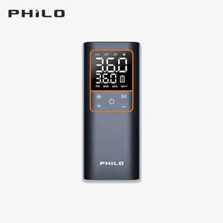 飛樂 P650 多功能無線電動打氣機