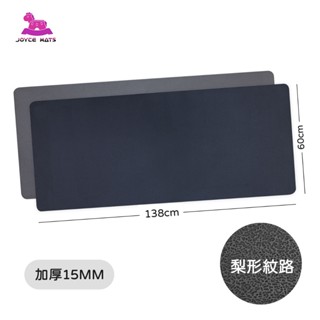 【喬伊斯】福利品 15mm 超慢跑墊 臺灣製 138 x 60 cm 跳繩墊 運動墊 健身墊 隔音減震墊 瑜珈墊 慢跑墊