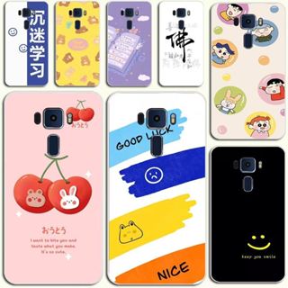 手機殼/華碩zenfone3手機殼ze552kl保護套Z012D軟矽膠防摔外殼創意5.5寸~保護殼 保護套 華碩手機殼