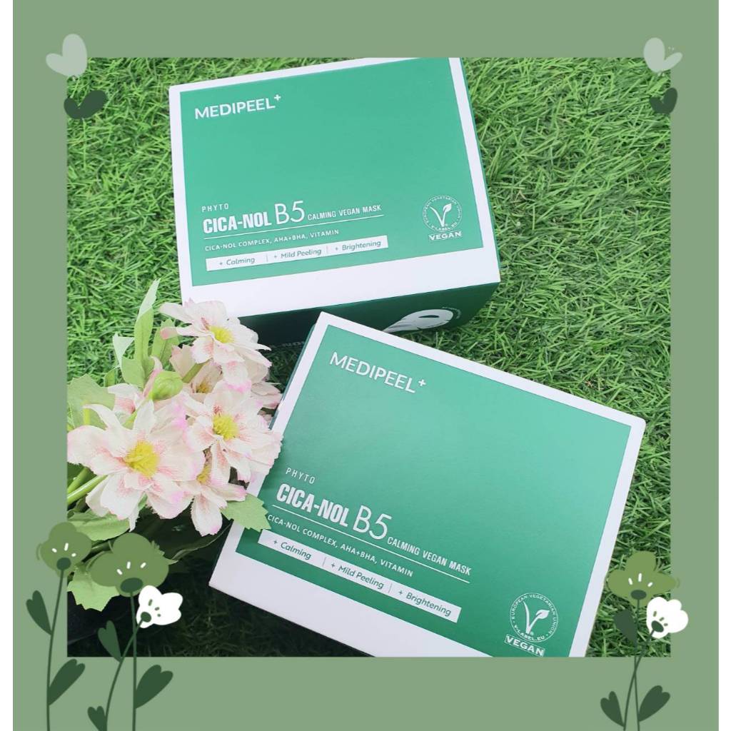MEDIPEEL美蒂菲 積雪草B5面膜 每日小綠盒30入