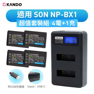 🌺3C好市多 隔日配🔥適SONY NP-BX1 BX1 NPBX1 電池 RX100 M2 M3 M4 M5 m6 m7