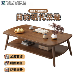 【YIZ TIME 易利談】簡約現代茶幾 小戶型客廳家用沙發茶桌餐桌 出租屋迷妳簡易小桌子