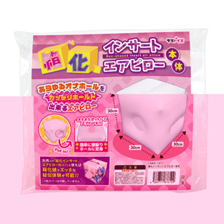 TMA 箱型充氣抱枕 枕心【OGC情趣用品】