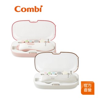 【Combi】全新上市 MiniCare 親子電動磨甲機