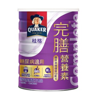 【桂格】完膳營養素-糖尿病穩健100鉻配方(奶粉) 900g/罐