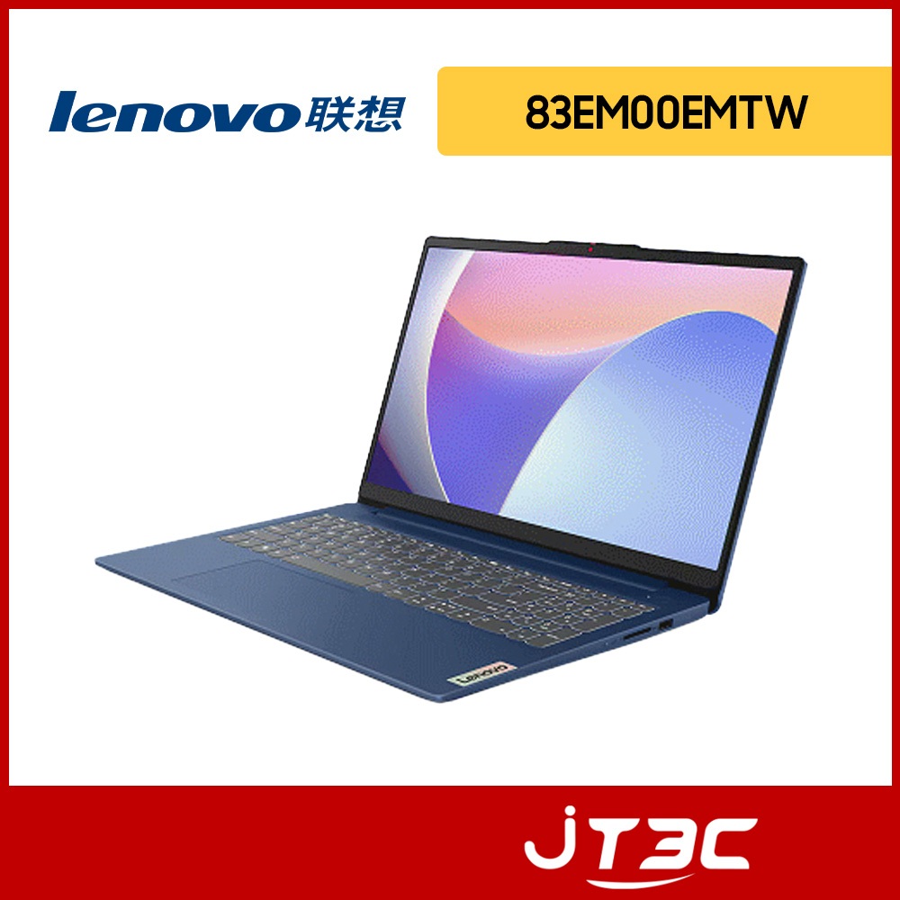 Lenovo 聯想 IdeaPad Slim 3 83EM00EMTW i5-13420H 15.6吋 效能筆電