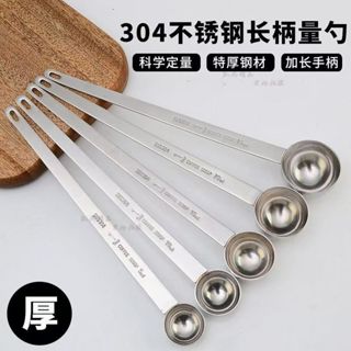✨新品特惠✨304不鏽鋼長柄量勺 調味勺 克勺 計量勺 奶粉5克10克鹽勺 定量勺 咖啡勺BMM