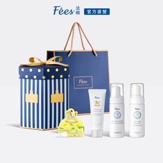 Fees法緻【網路獨家限定】臉部禮盒
