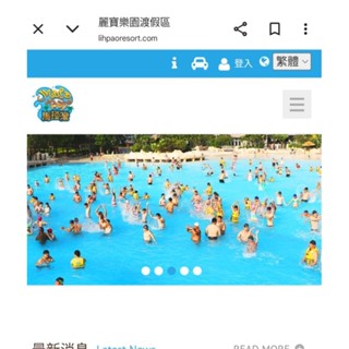 小昭媽~臺中麗寶樂園探索樂園+250多一人5/29前