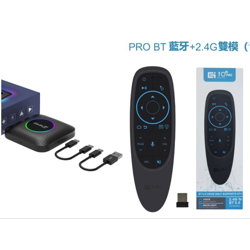 台北實體店 現貨 送遙控 Carlinkit carplay 8+128 最高階 N7 Toyota MG 車友激推