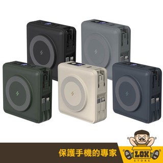贈收納包 ADAM 亞果元素 GRAVITY X5 Type-C 五合一萬用磁吸行動電源 15000mAh 行動電源
