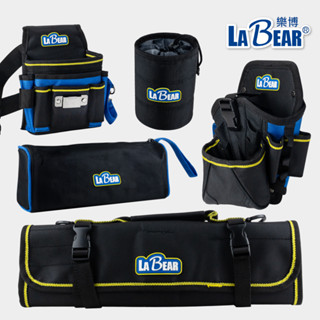 【LaBear】電工腰包 工具腰包 腰袋 電鑽工具袋 起子機套袋 釘袋 多功能鉗袋 零件收納包 水電工腰包 木工腰包