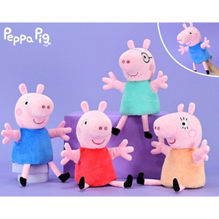 正版雷標peppa pig 粉紅豬小妹佩佩豬/喬治/全家福手偶娃娃-互動玩偶