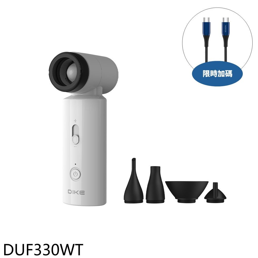 DIKE多功能渦輪暴風扇-白色電風扇DUF330WT 廠商直送