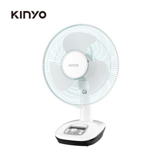 【KINYO】12吋充電風扇(CF-1205)