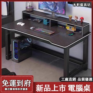 電腦桌【免運#破損補發】雙穿線孔 家用雙人電競桌 學生書桌 寫字桌 學習桌 雙人電競桌 萬用桌 桌子 桌 遊戲桌 書桌