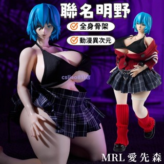 逍遙館💖MRL愛先森 明野 矽膠手辦 飛機杯 動漫二次元可插手辦公仔 bjd手辦 男用自慰器 18禁玩具公仔 情趣玩具
