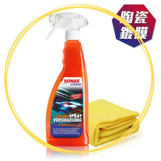 便宜小小舖-SONAX CSC長效陶瓷鍍膜750ml 噴霧鍍膜 陶瓷光澤 矽碳科技 噴霧鍍膜 汽車鍍膜 撥水劑