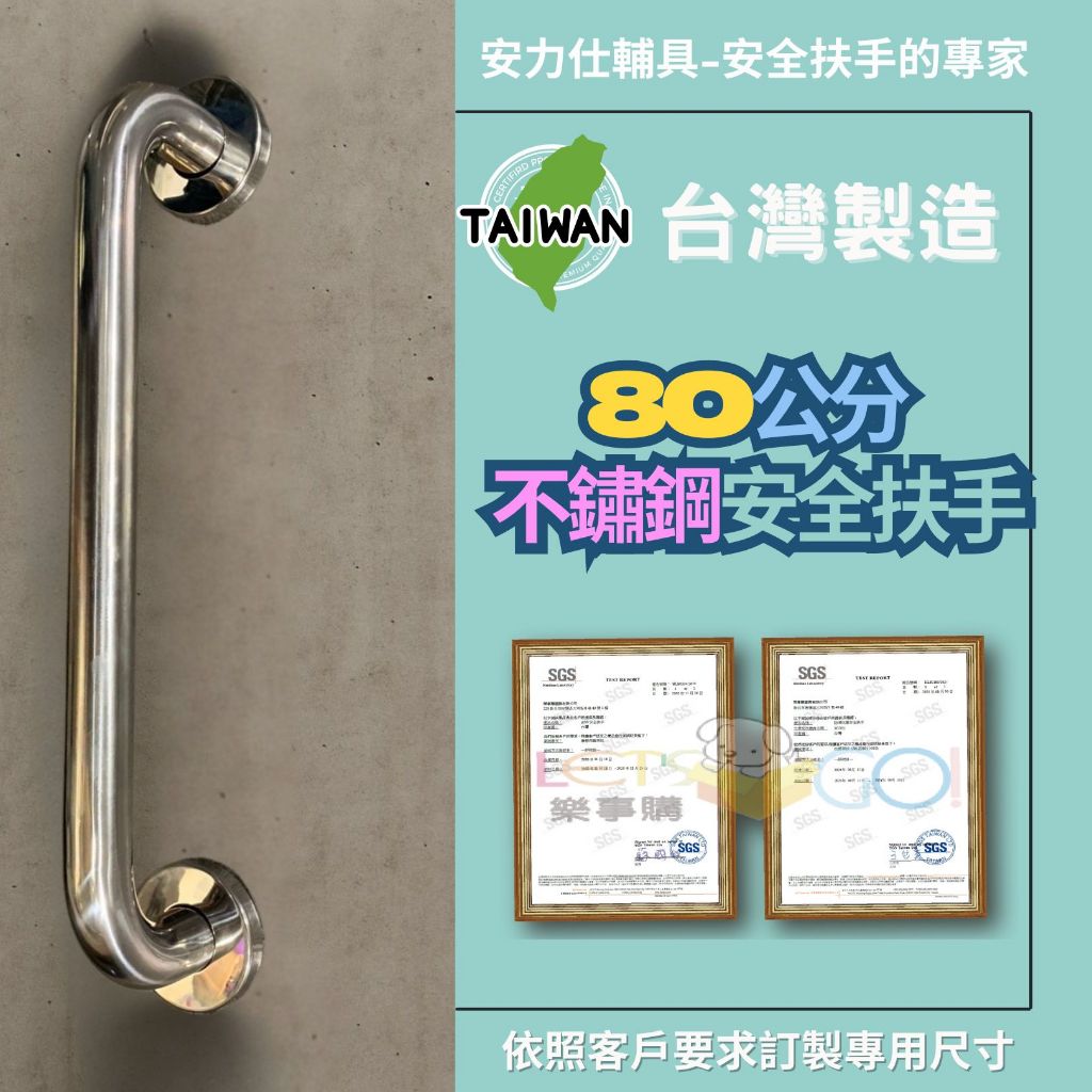 不鏽鋼 樓梯扶手的價格推薦 - 2025年6月 | 比價比個夠BigGo