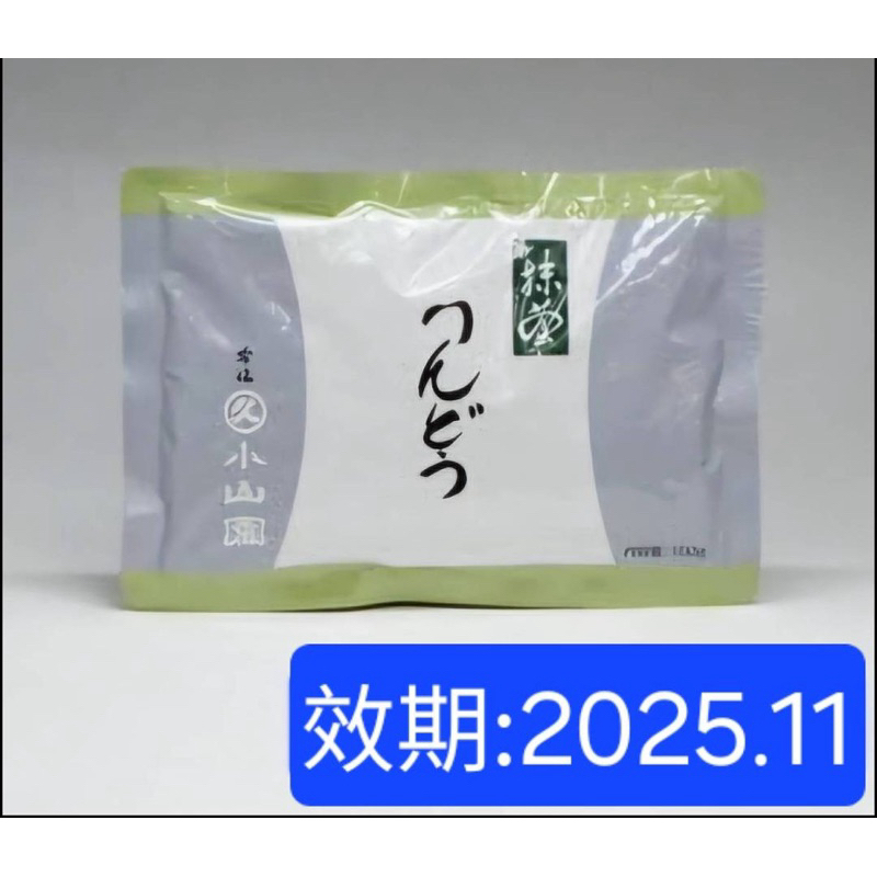 日本製～丸久-小山園-宇治抹茶龍膽りんどう抹茶粉100g /包 製菓，甜點*開發票amz045