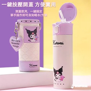 【BEDDYBEAR】中透彈跳保溫杯-玩伴酷洛米 480ml (可愛、兒童、保溫瓶、不鏽鋼)