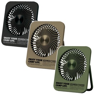 adamoutdoor usb充電式迷你桌上型風扇 軍綠色 沙色 黑色