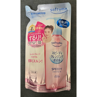 日本🇯🇵KOSE softymo 卸妝油補充包210ml