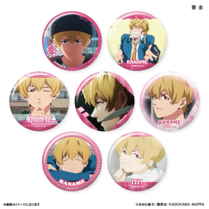 記憶投捕 要圭徽章個人池 要！ 軟爛趴著