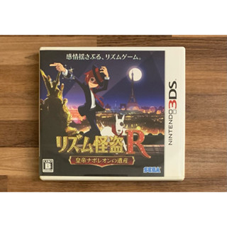 3DS 節奏怪盜 R 拿破崙皇帝的遺產 正版遊戲片 原版卡帶 日版 日規 任天堂 中古片 二手片 N3DS