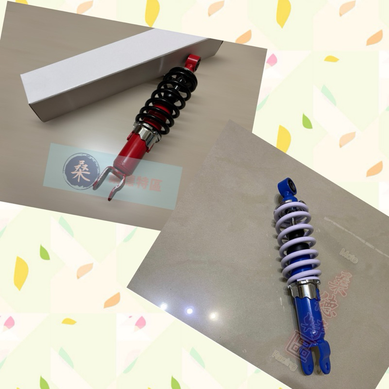 「桑德特區」 新產品 台製 偏心 Dio 迪奧 50 EZ DAYTONA KYB 配色 後避震 避震 超Q 不軟腳