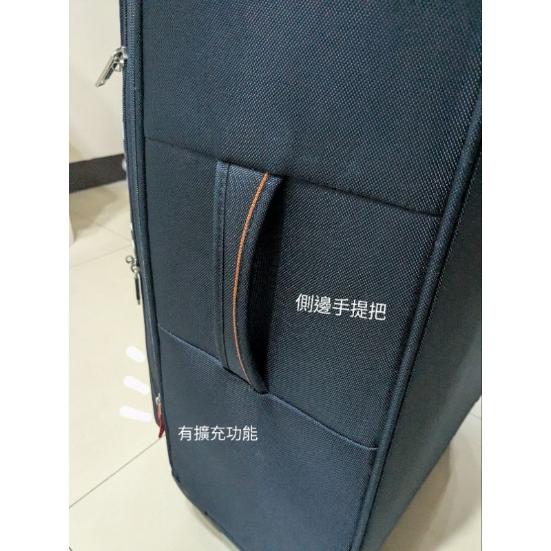 samsonite 29吋行李箱 新秀麗