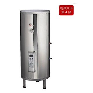 喜特麗 JT-EH120DD 儲熱式電熱水器20加侖-標準型