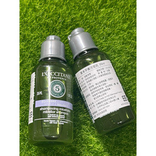 ⚠️出清⚠️ L’OCCITANE 歐舒丹✅草本平衡洗髮乳35ml✅綠遊馬鞭草酷涼沐浴膠✅櫻花沐浴膠/美體乳 全新現貨