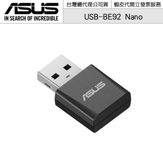 ASUS 華碩 USB-BE92 Nano Wi-Fi 7 三頻 BE6500 USB 無線網絡卡【授權黃金經銷】