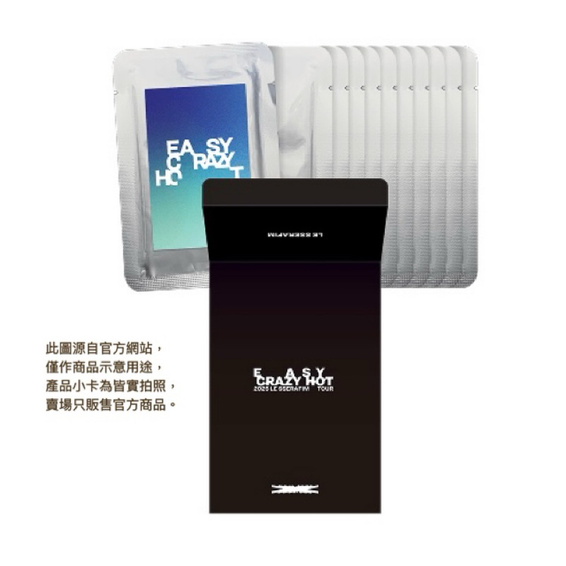 正版現貨_LE SSERAFIM_2025 ESAY CRAZY HOT TOUR_PHOTOCARD_成員小卡