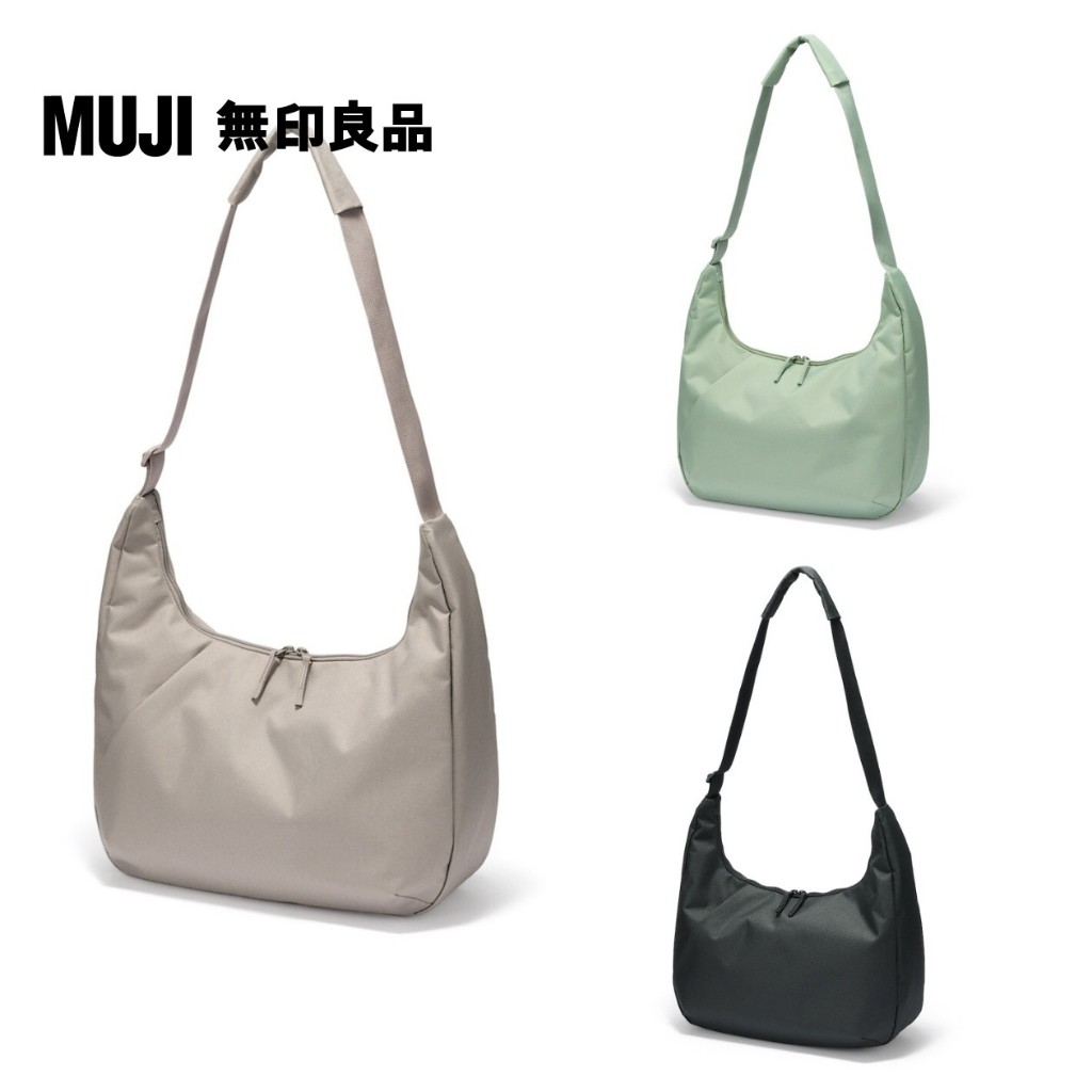 【MUJI 無印良品】撥水加工兩用單肩肩背包