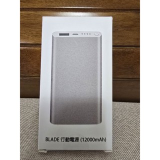 Blade 超薄行動電源 12000mah 名片型 超輕巧 全新