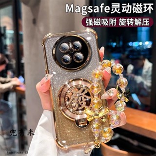 發財旋轉支架手機殼 冰晶盾 適用Redmi note 13 12 11 pro 10 11S 5G 10S 9 防摔殼