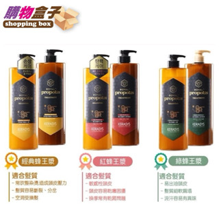 【KeraSys 可瑞絲】韓國 蜂膠洗髮精 蜂王漿 洗髮精 潤髮乳 1000ml