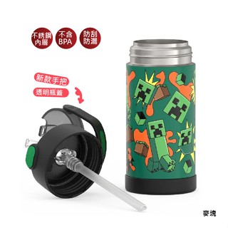 Thermos膳魔師 兒童不銹鋼提把保溫杯 355ml 麥塊minecraft 保冰杯不鏽鋼水壺 美國代購正品 綠寶貝