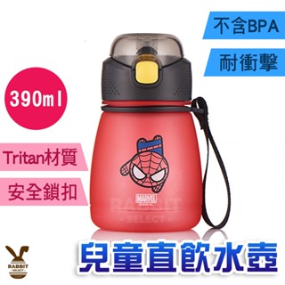 [現貨E發票]直飲水壺 兒童水壺 Tritan 彈蓋水壺 幼兒水壺 幼童水壺 蜘蛛人 米奇 米妮 耐摔
