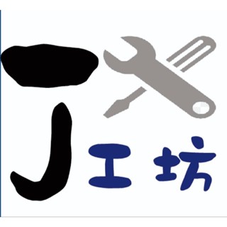[聊聊優惠價]高雄臺南<J工坊>櫻花 P0266 /雙效RO淨水器/開水即濾免二次汙染/機身燈號及電子顯屏龍頭提醒換濾心